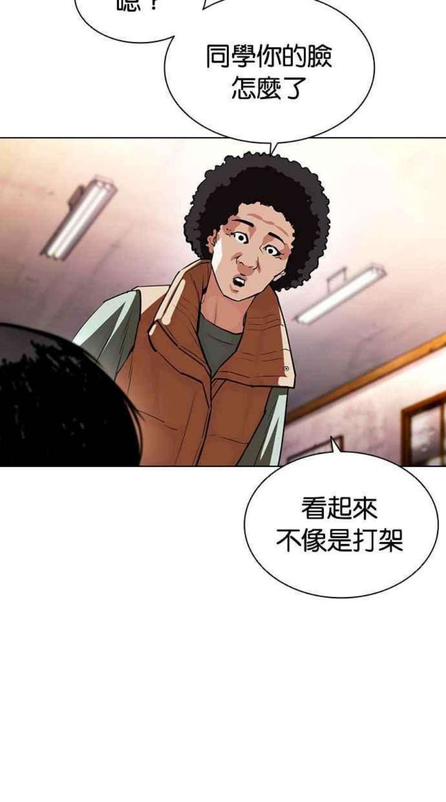 看脸时代第395话 绑架朴玄硕02