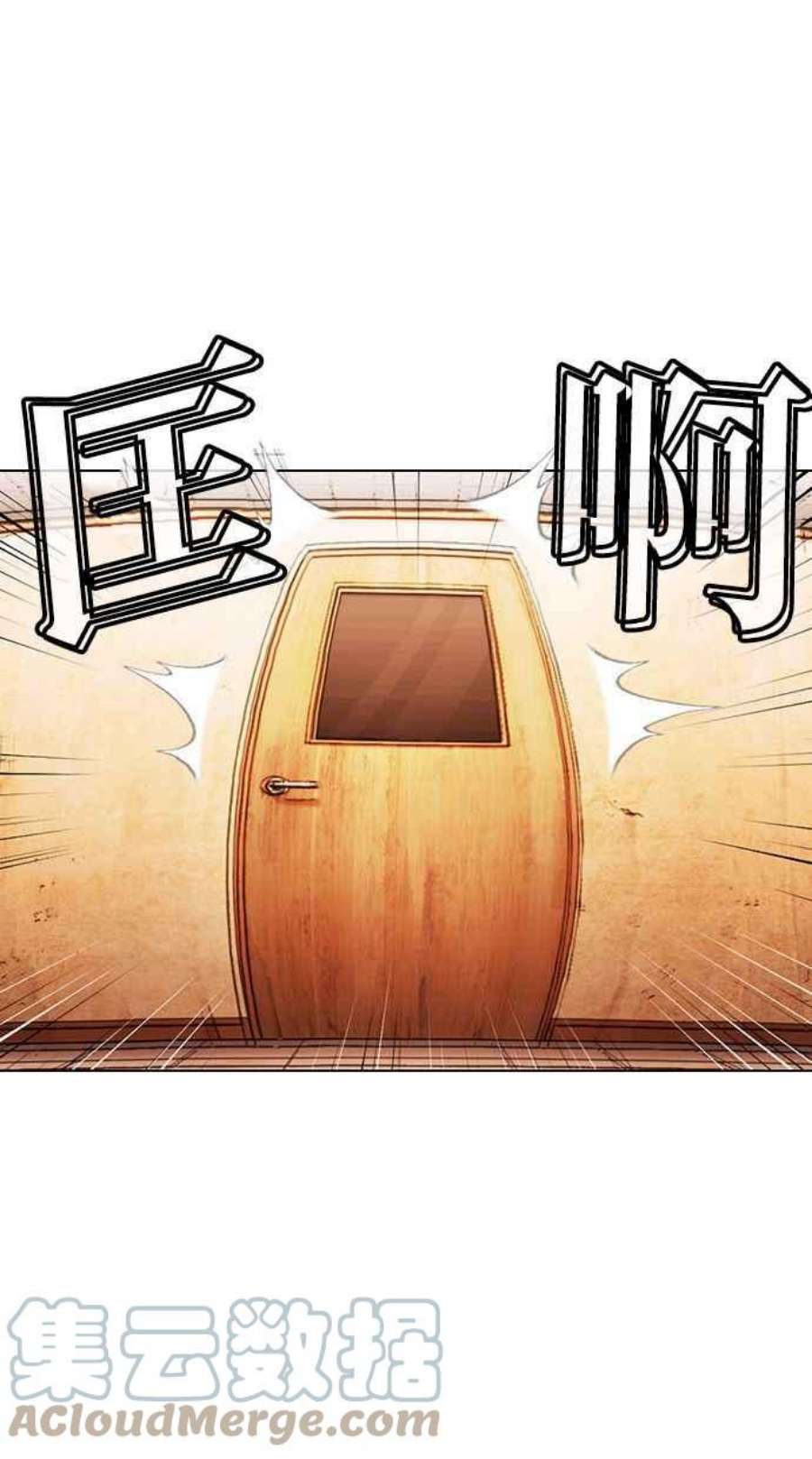 看脸时代第395话 绑架朴玄硕02