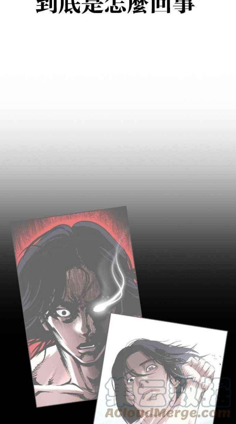 看脸时代第395话 绑架朴玄硕02