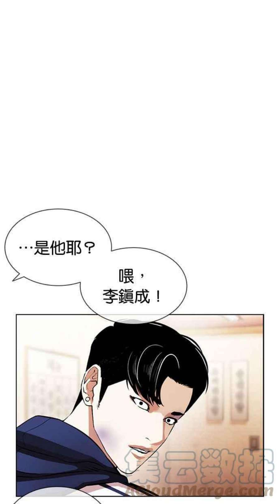 看脸时代第395话 绑架朴玄硕02