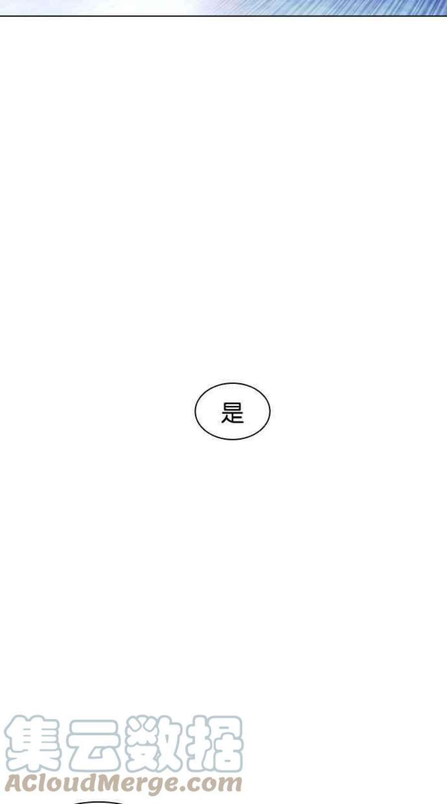 看脸时代第395话 绑架朴玄硕02