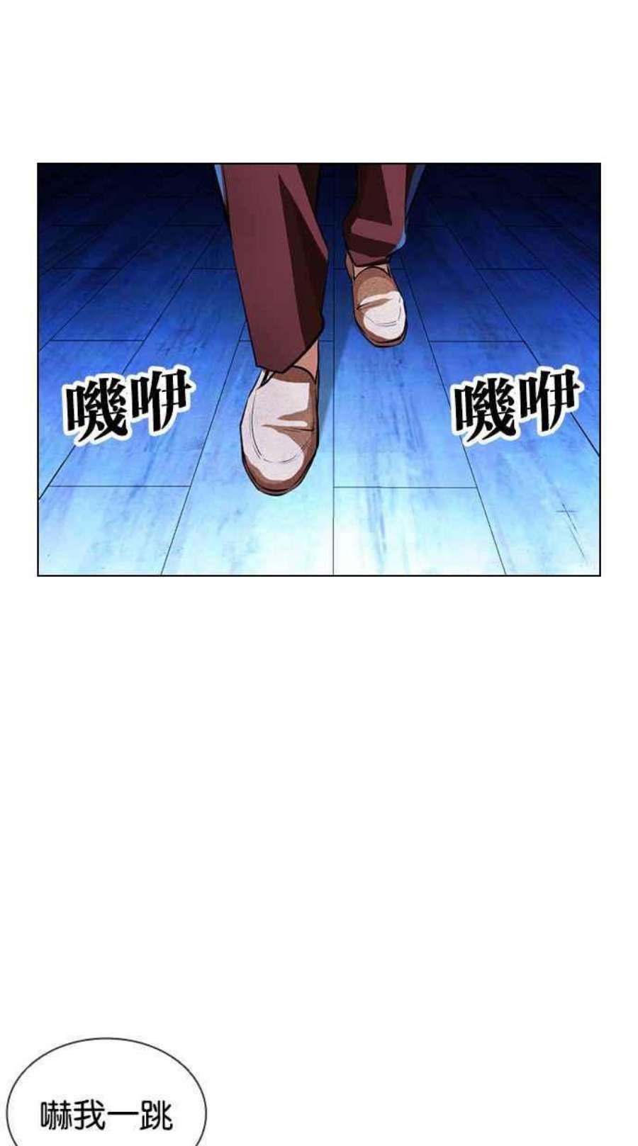 看脸时代第396话 绑架朴玄硕03