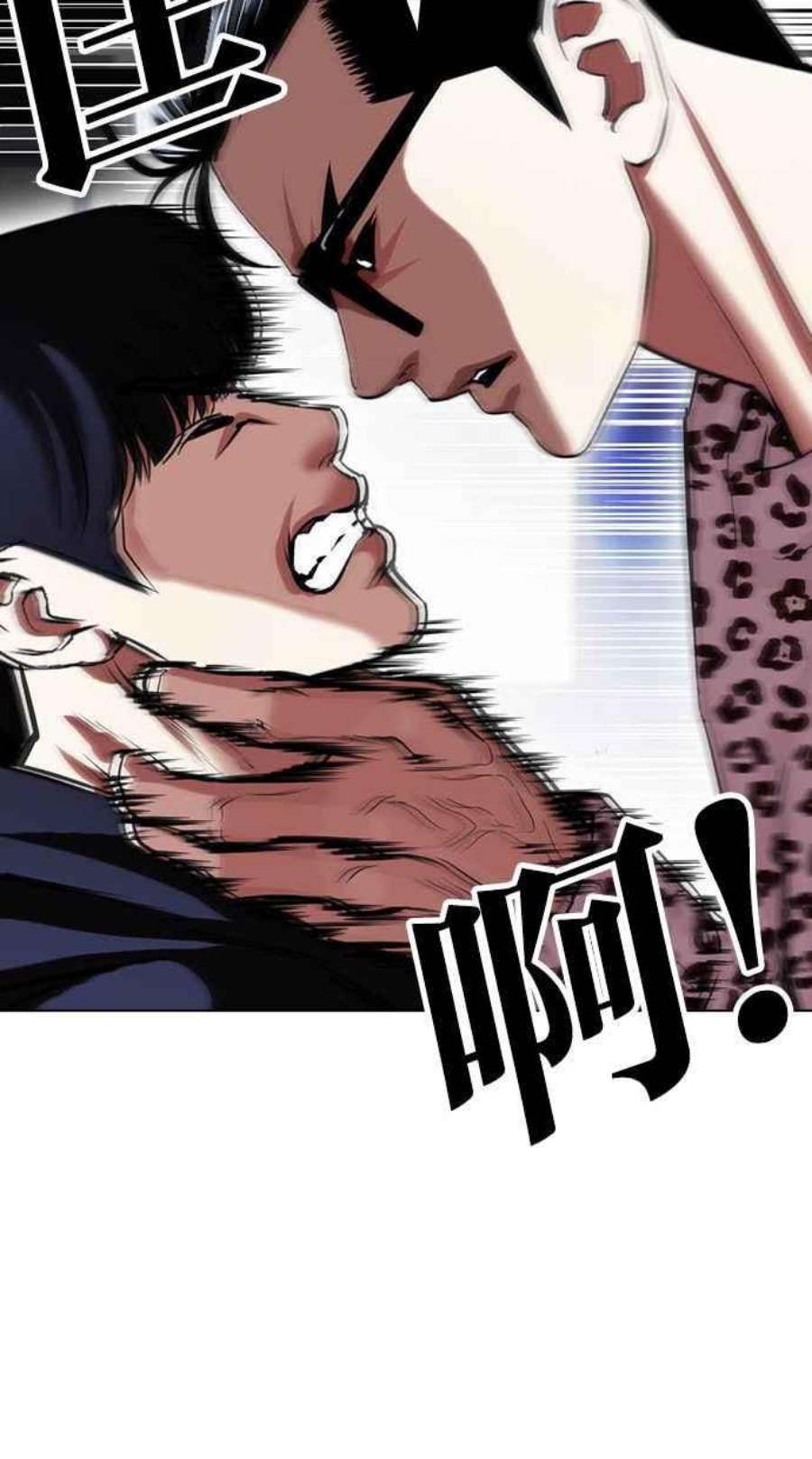 看脸时代第396话 绑架朴玄硕03