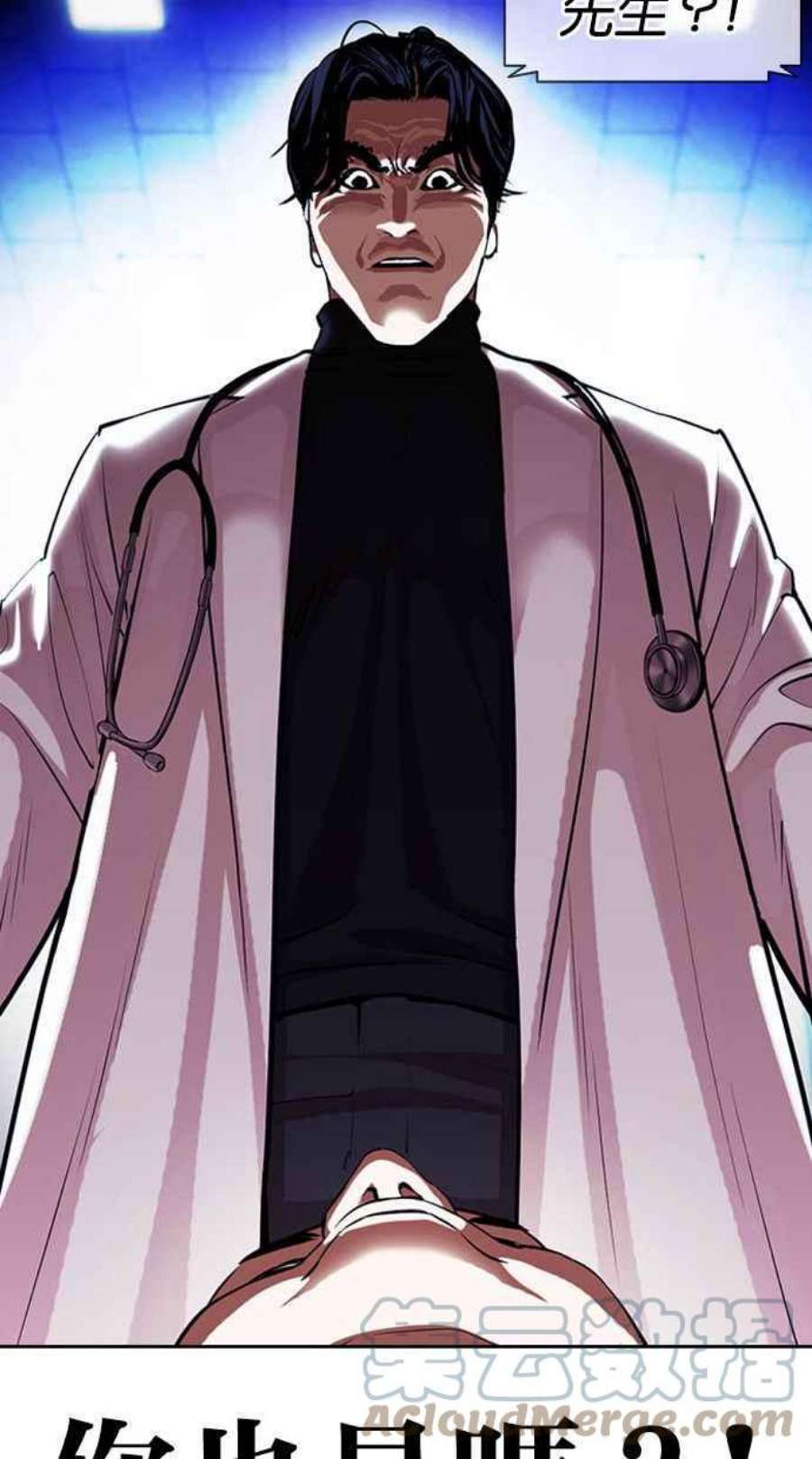 看脸时代第396话 绑架朴玄硕03