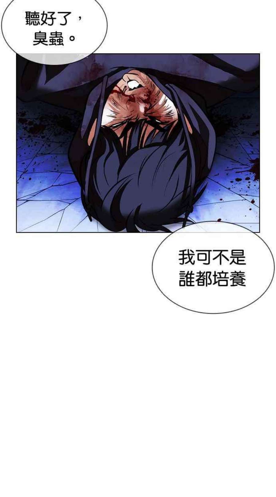 看脸时代第396话 绑架朴玄硕03