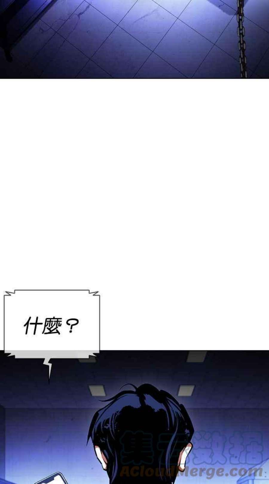 看脸时代第396话 绑架朴玄硕03