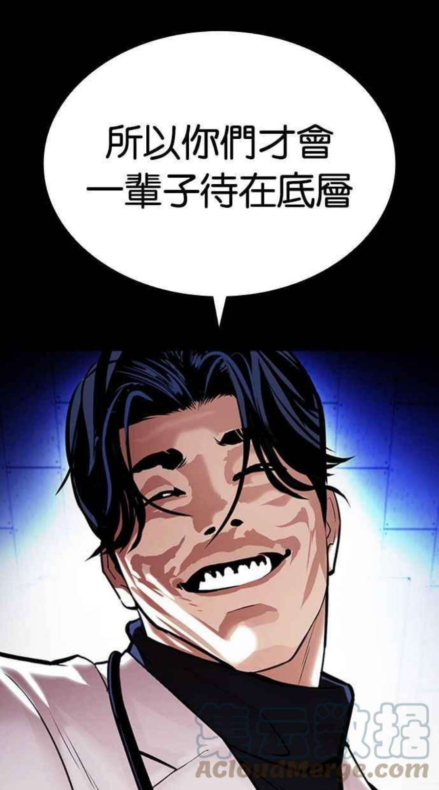 看脸时代第396话 绑架朴玄硕03