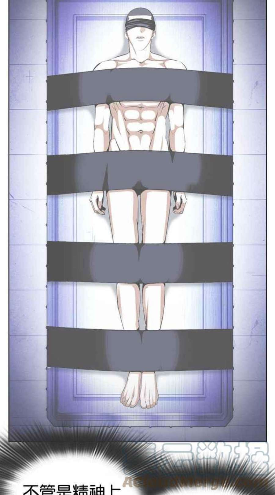 看脸时代第396话 绑架朴玄硕03