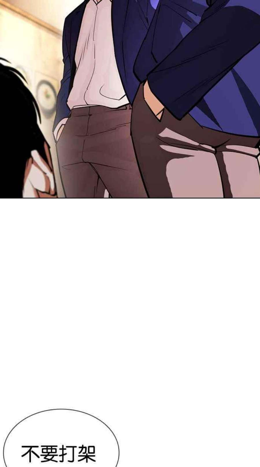 看脸时代第396话 绑架朴玄硕03