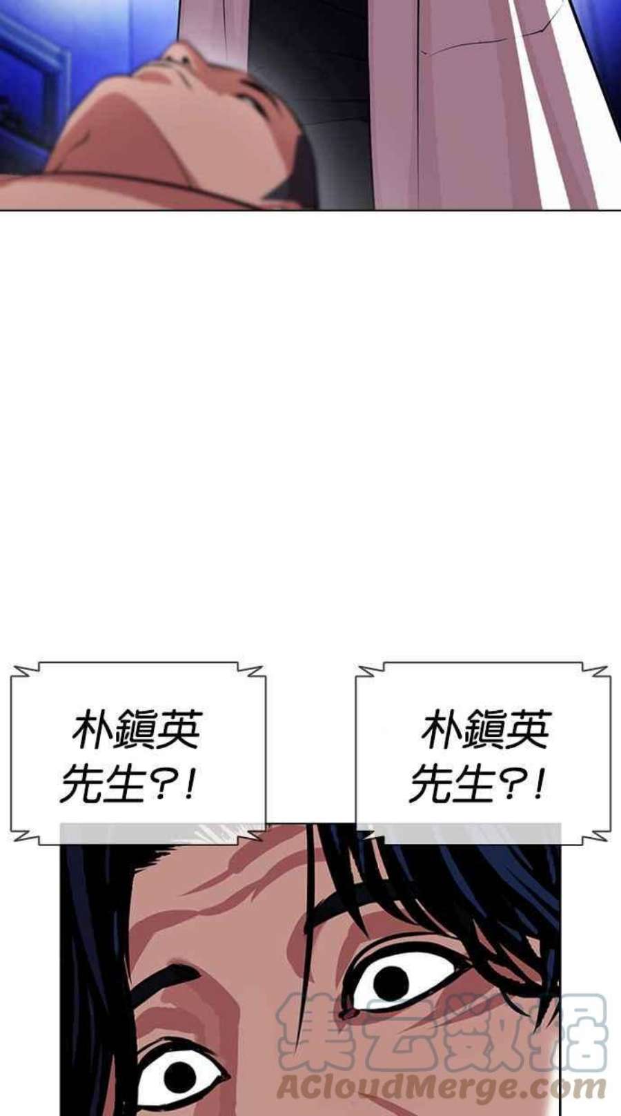 看脸时代第396话 绑架朴玄硕03