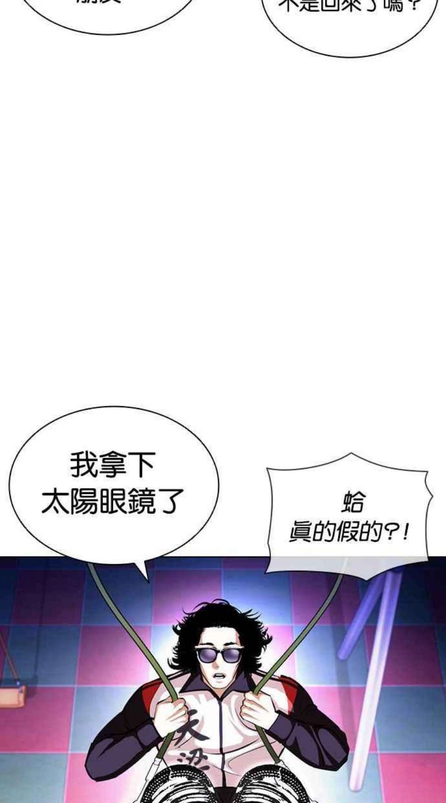 看脸时代第396话 绑架朴玄硕03