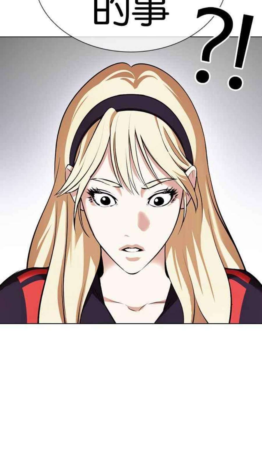 看脸时代第396话 绑架朴玄硕03