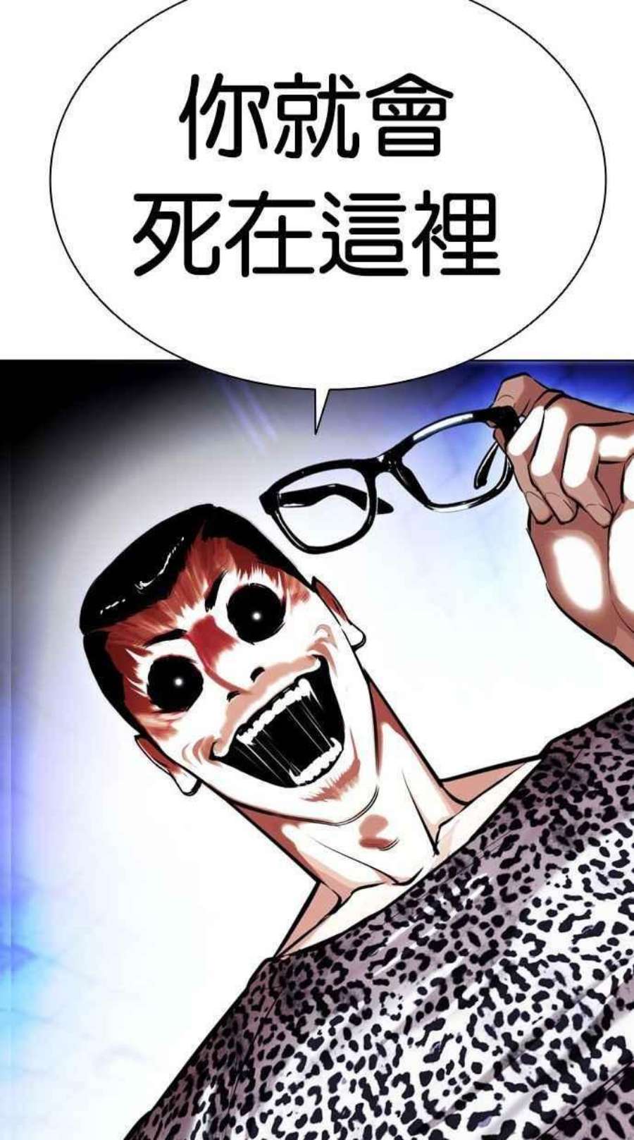 看脸时代第397话 绑架朴玄硕04