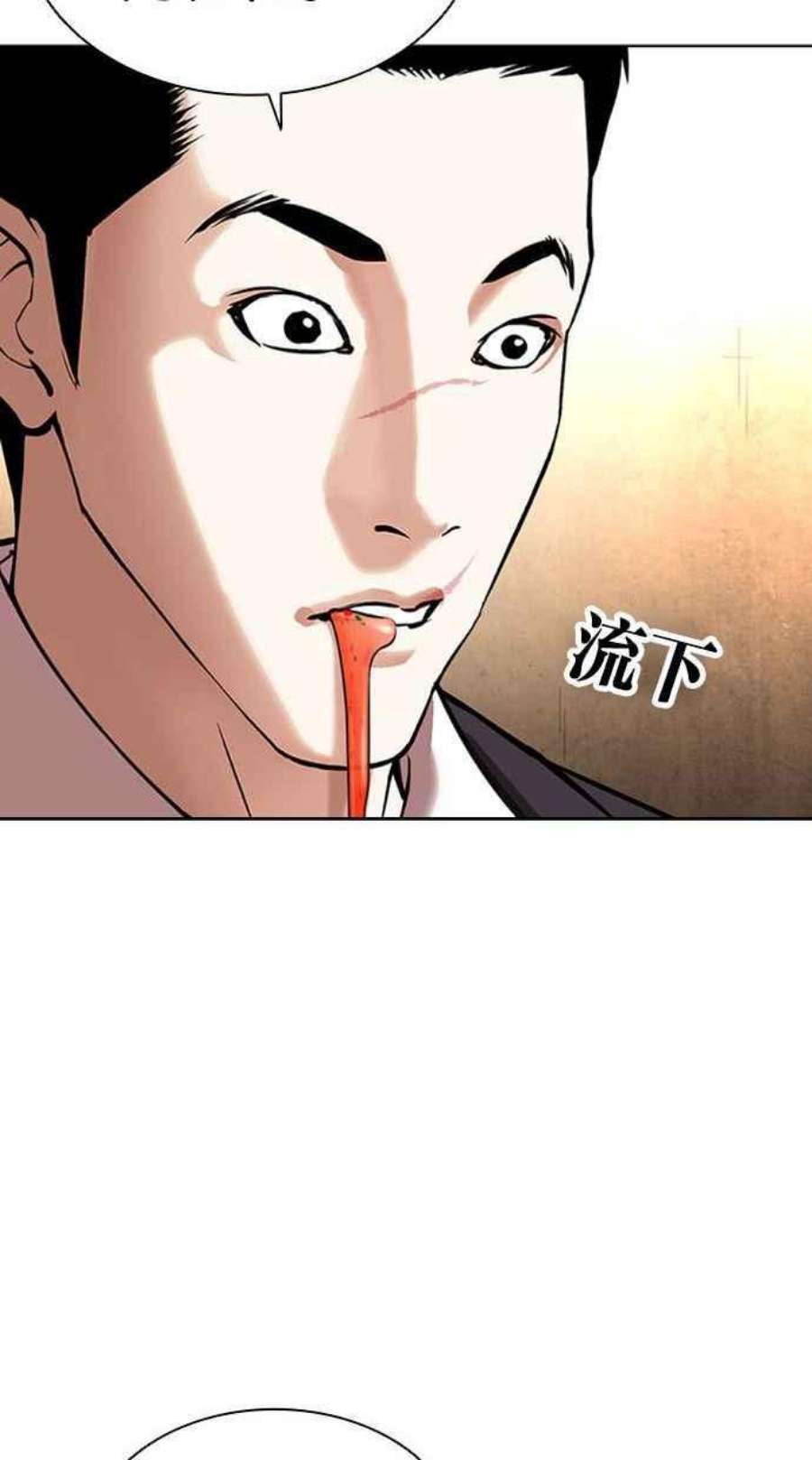 看脸时代第397话 绑架朴玄硕04