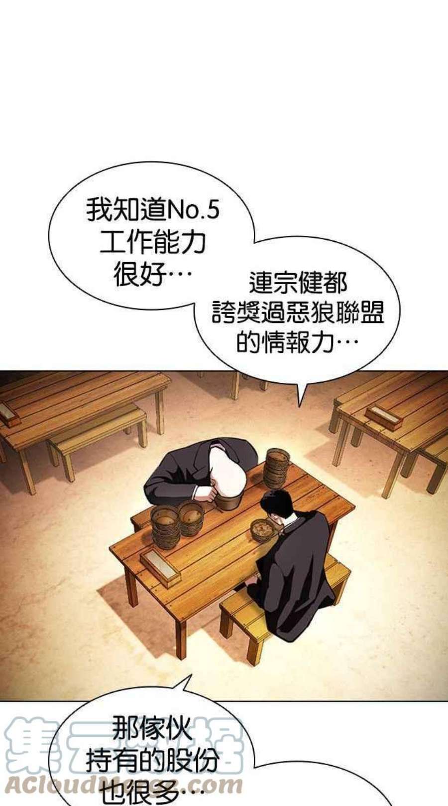 看脸时代第397话 绑架朴玄硕04