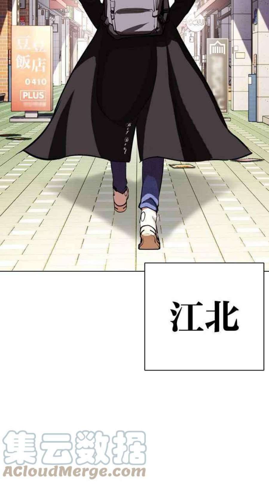 看脸时代第397话 绑架朴玄硕04