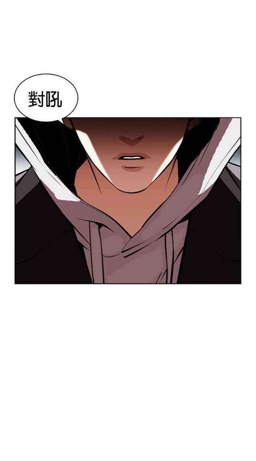 看脸时代第397话 绑架朴玄硕04