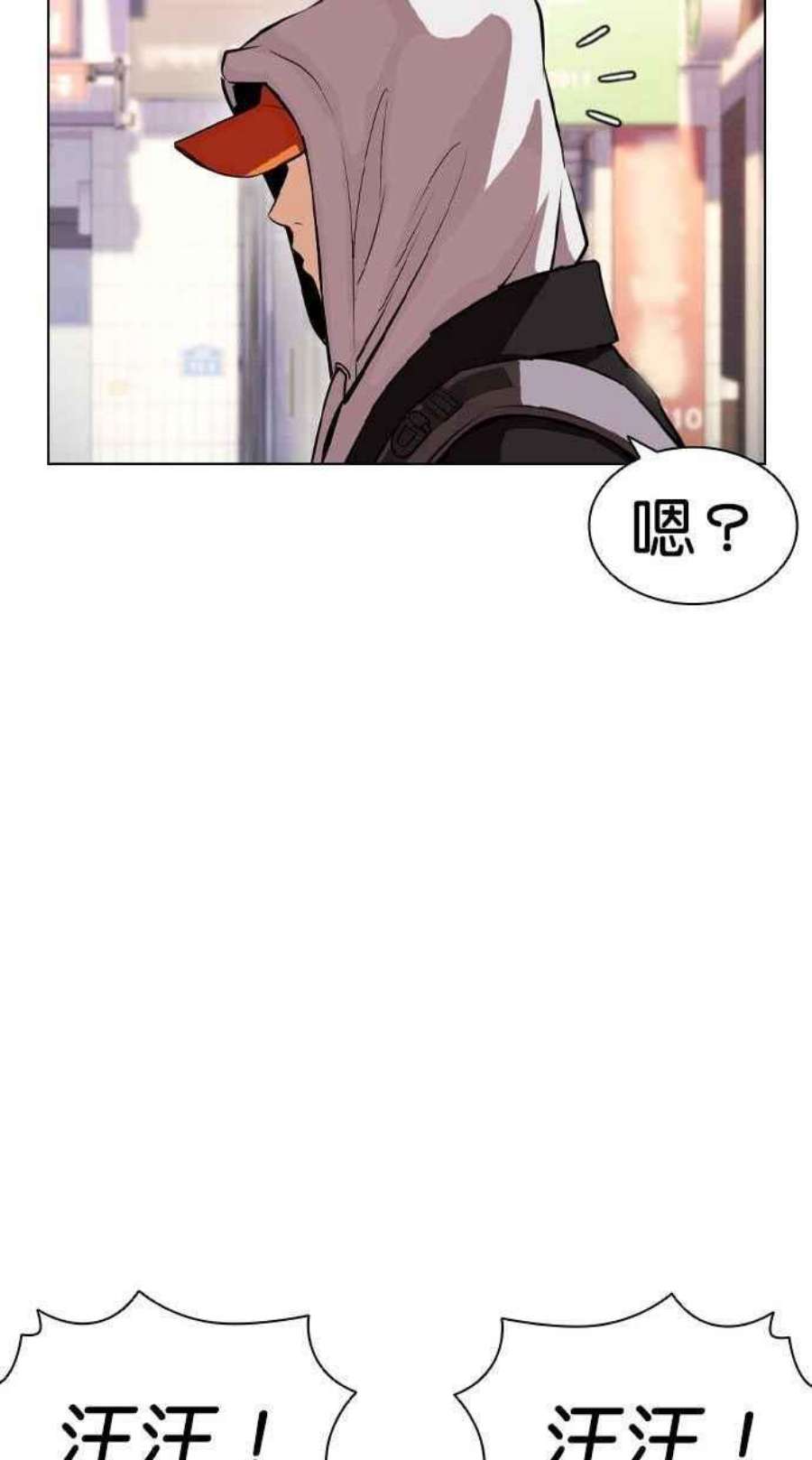 看脸时代第397话 绑架朴玄硕04