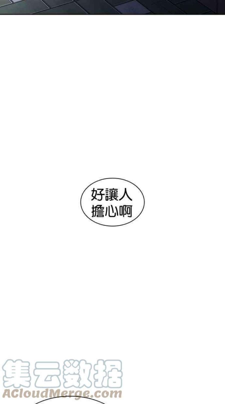 看脸时代第397话 绑架朴玄硕04