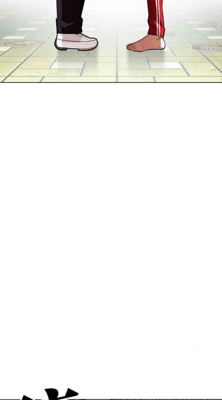 看脸时代第397话 绑架朴玄硕04