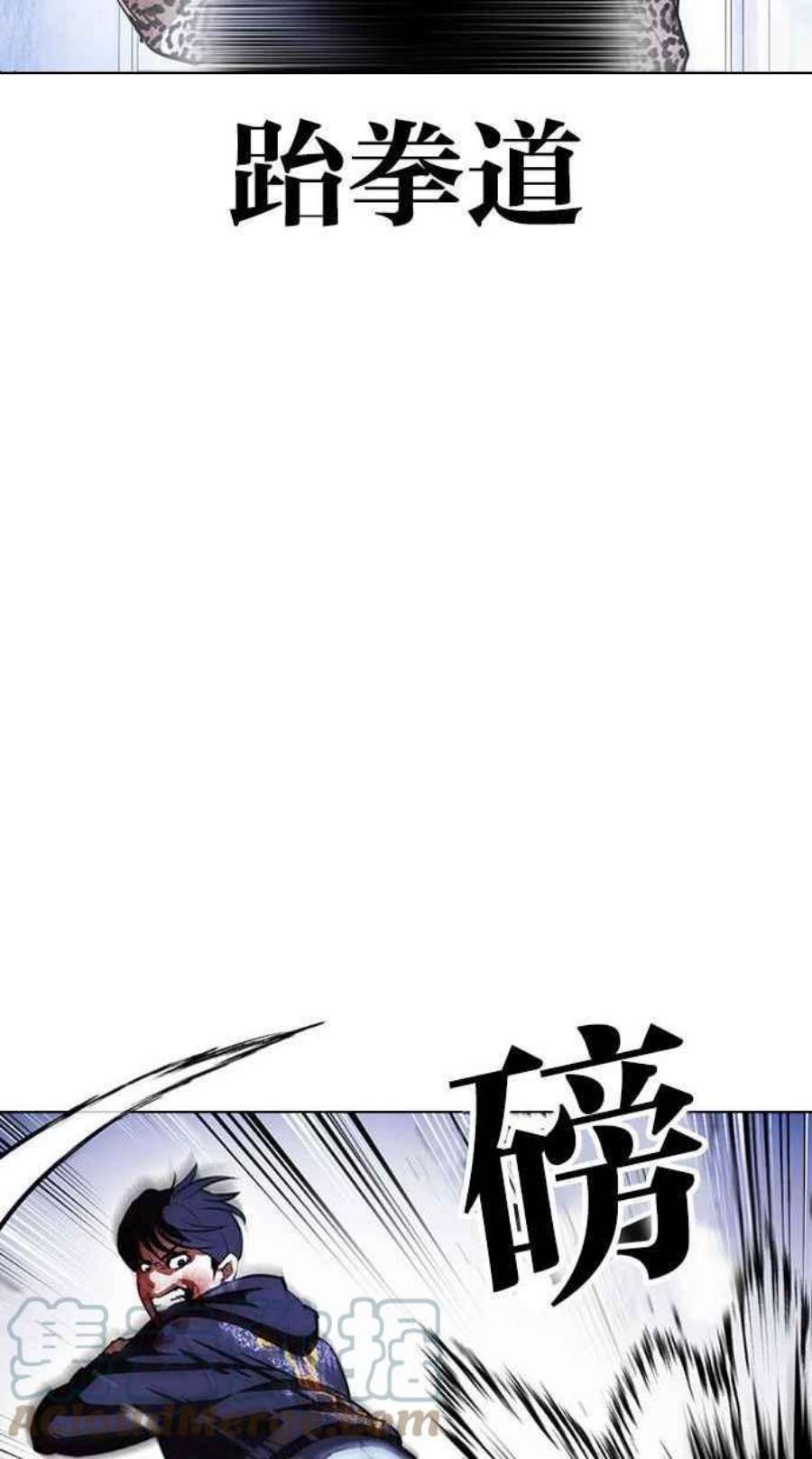 看脸时代第397话 绑架朴玄硕04