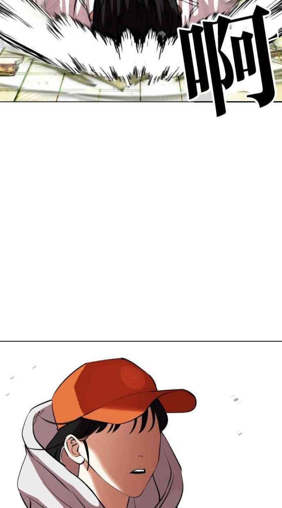 看脸时代第397话 绑架朴玄硕04