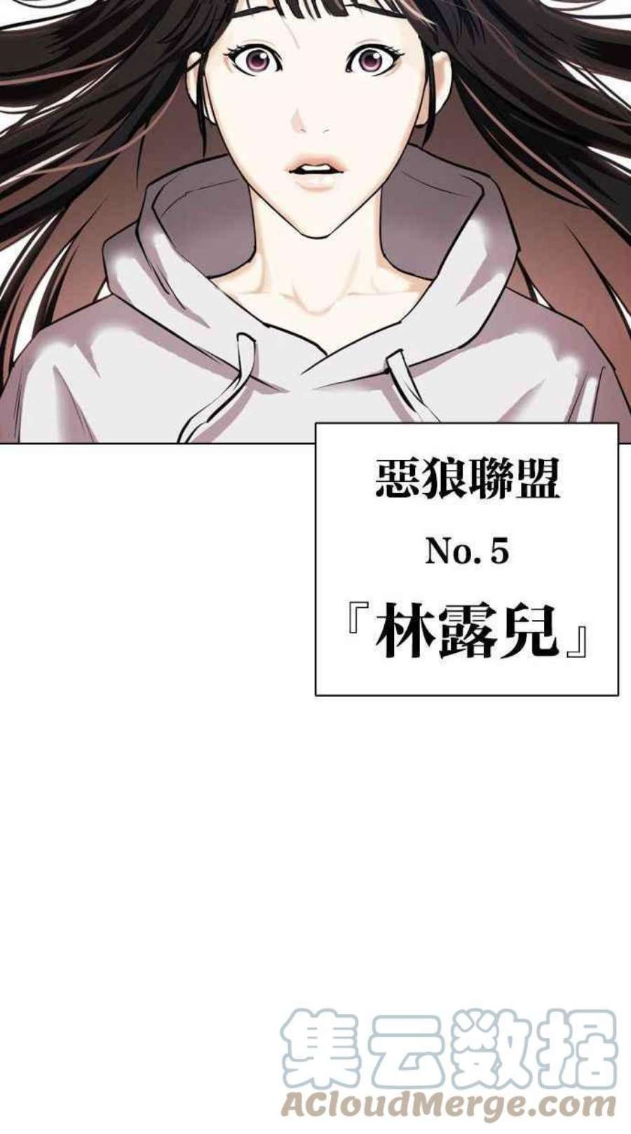 看脸时代第397话 绑架朴玄硕04