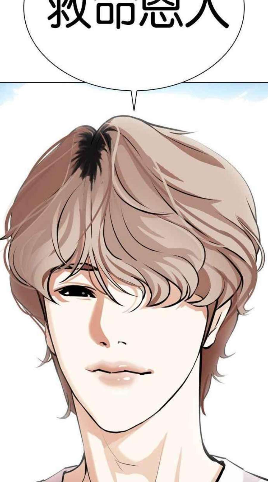 看脸时代第397话 绑架朴玄硕04