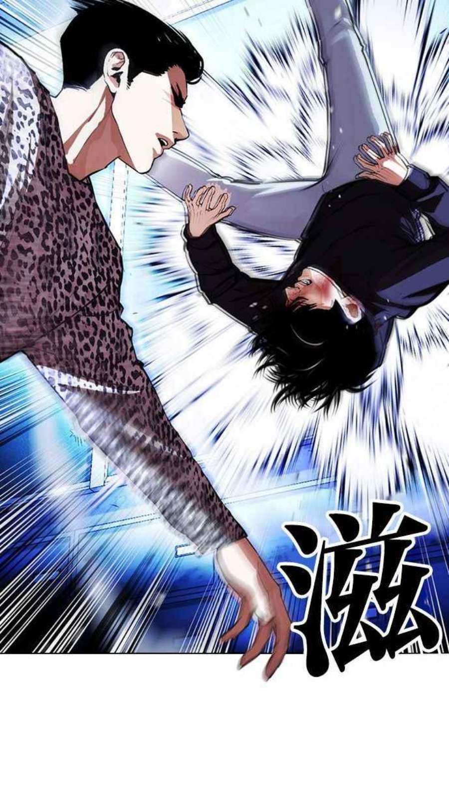 看脸时代第397话 绑架朴玄硕04