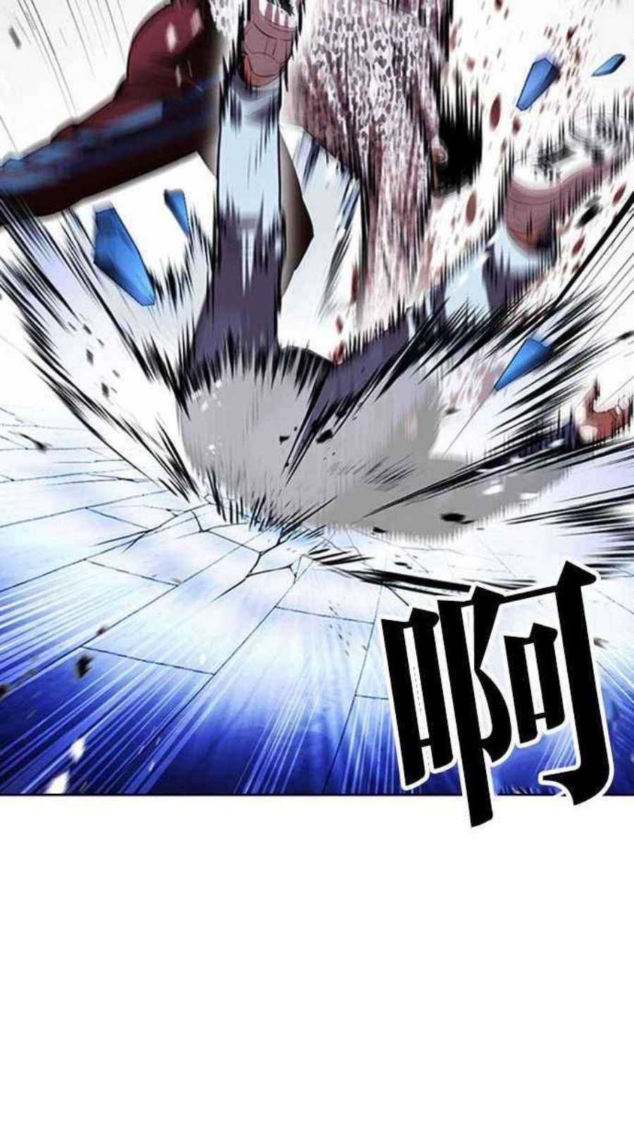 看脸时代第397话 绑架朴玄硕04