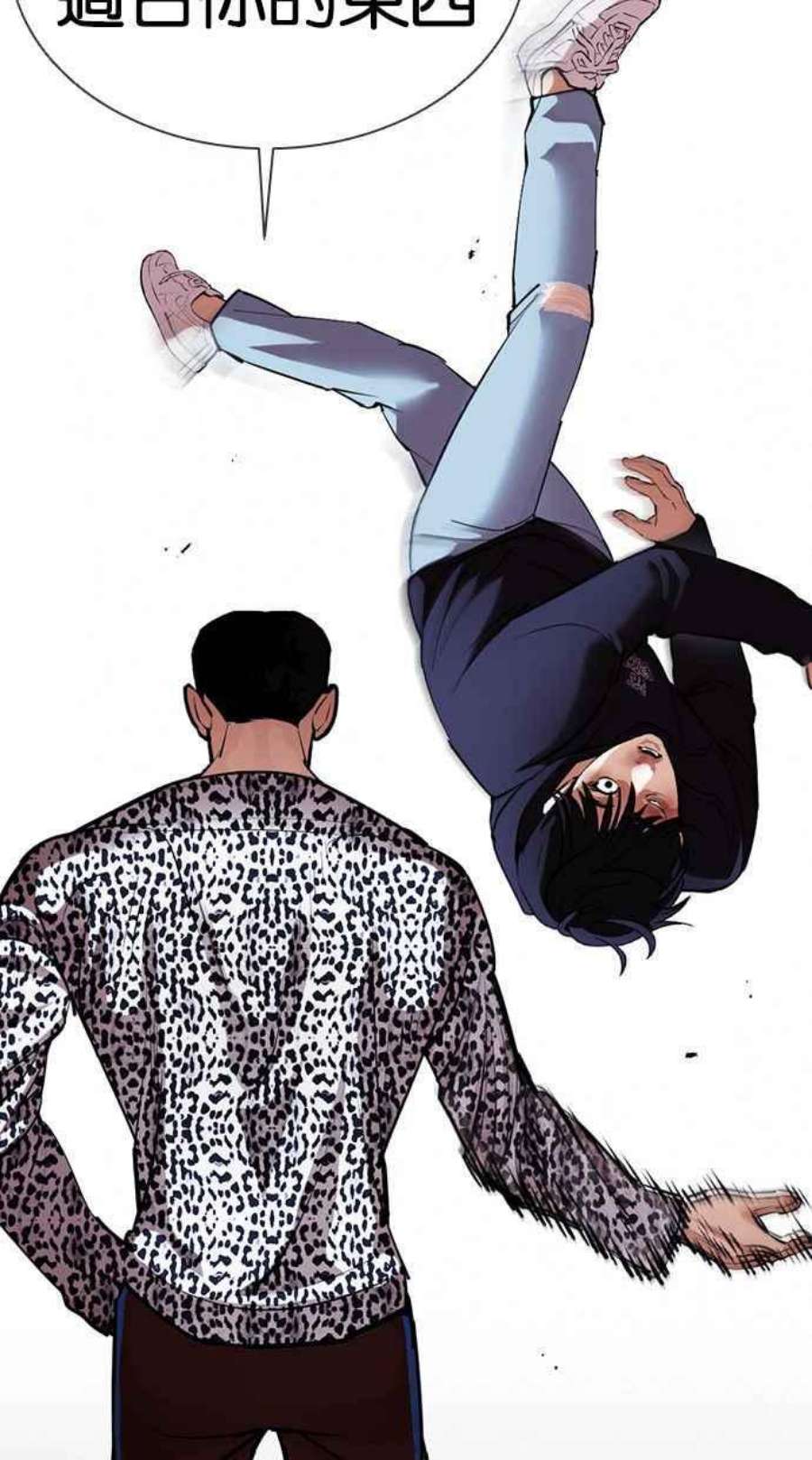 看脸时代第397话 绑架朴玄硕04