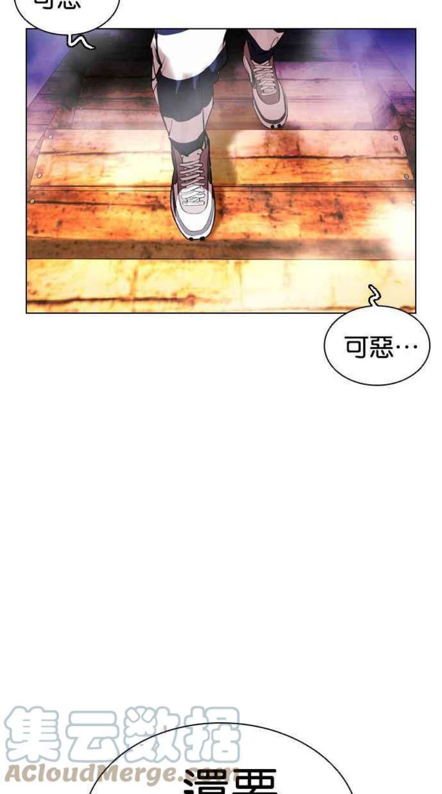 看脸时代第397话 绑架朴玄硕04