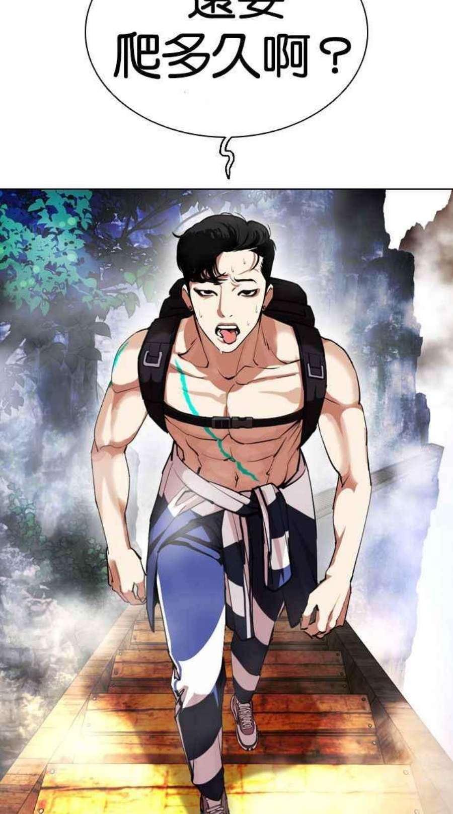 看脸时代第397话 绑架朴玄硕04