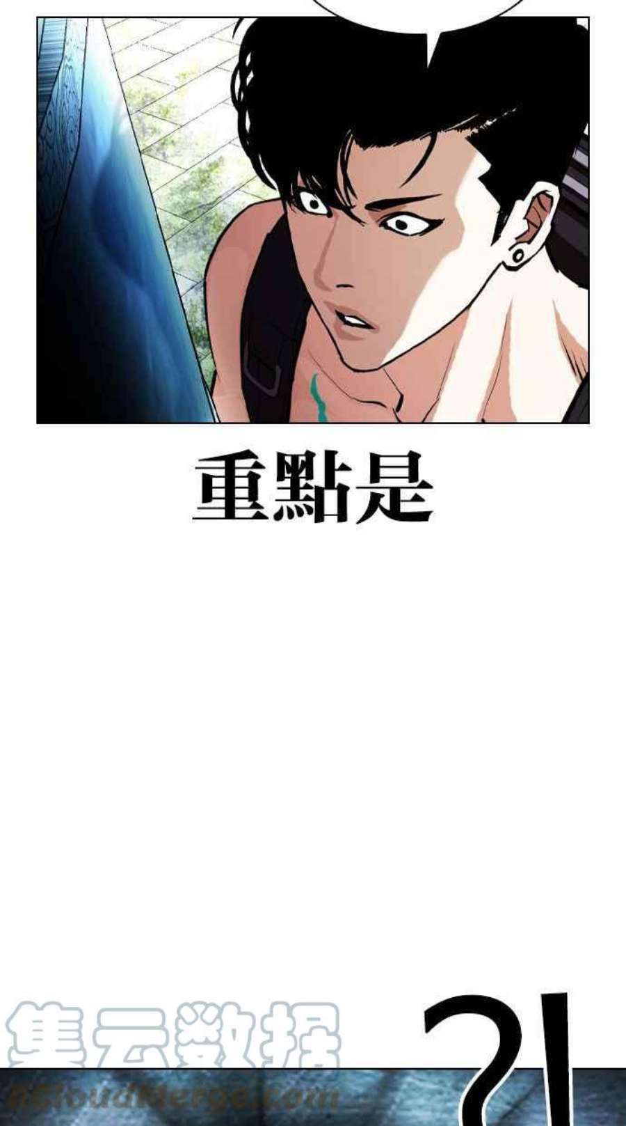 看脸时代第397话 绑架朴玄硕04