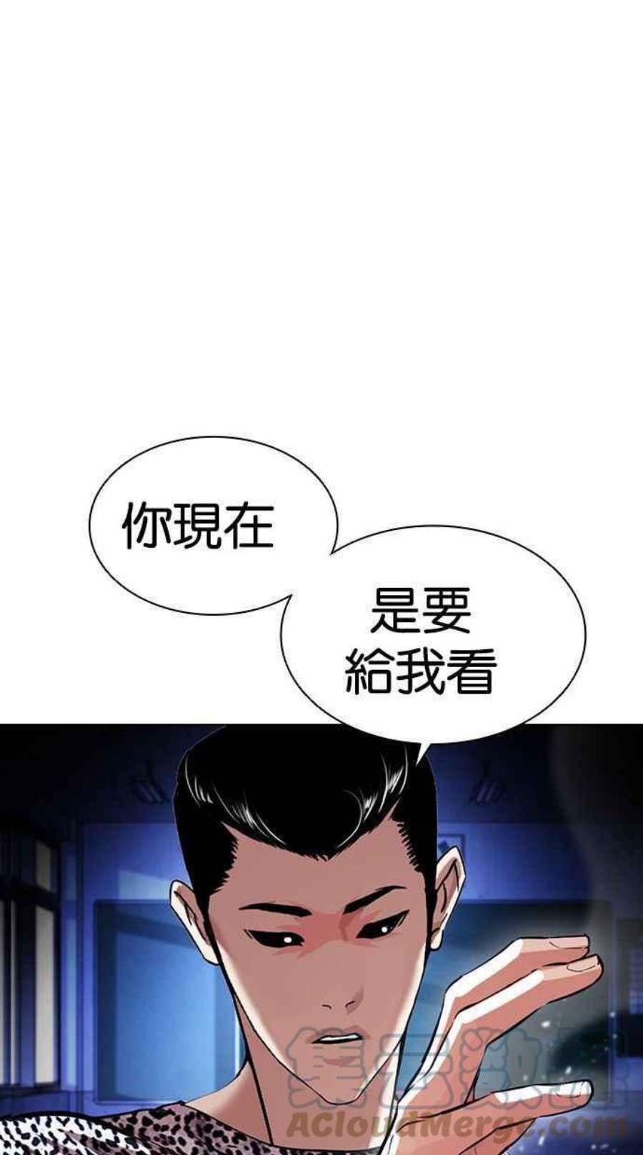 看脸时代第397话 绑架朴玄硕04