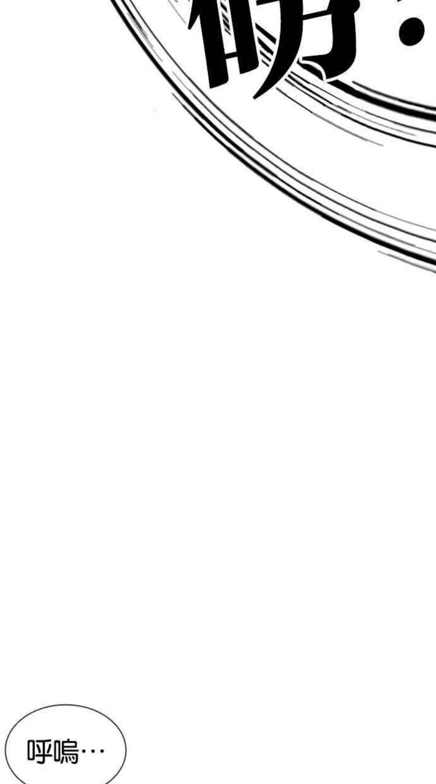 看脸时代第397话 绑架朴玄硕04