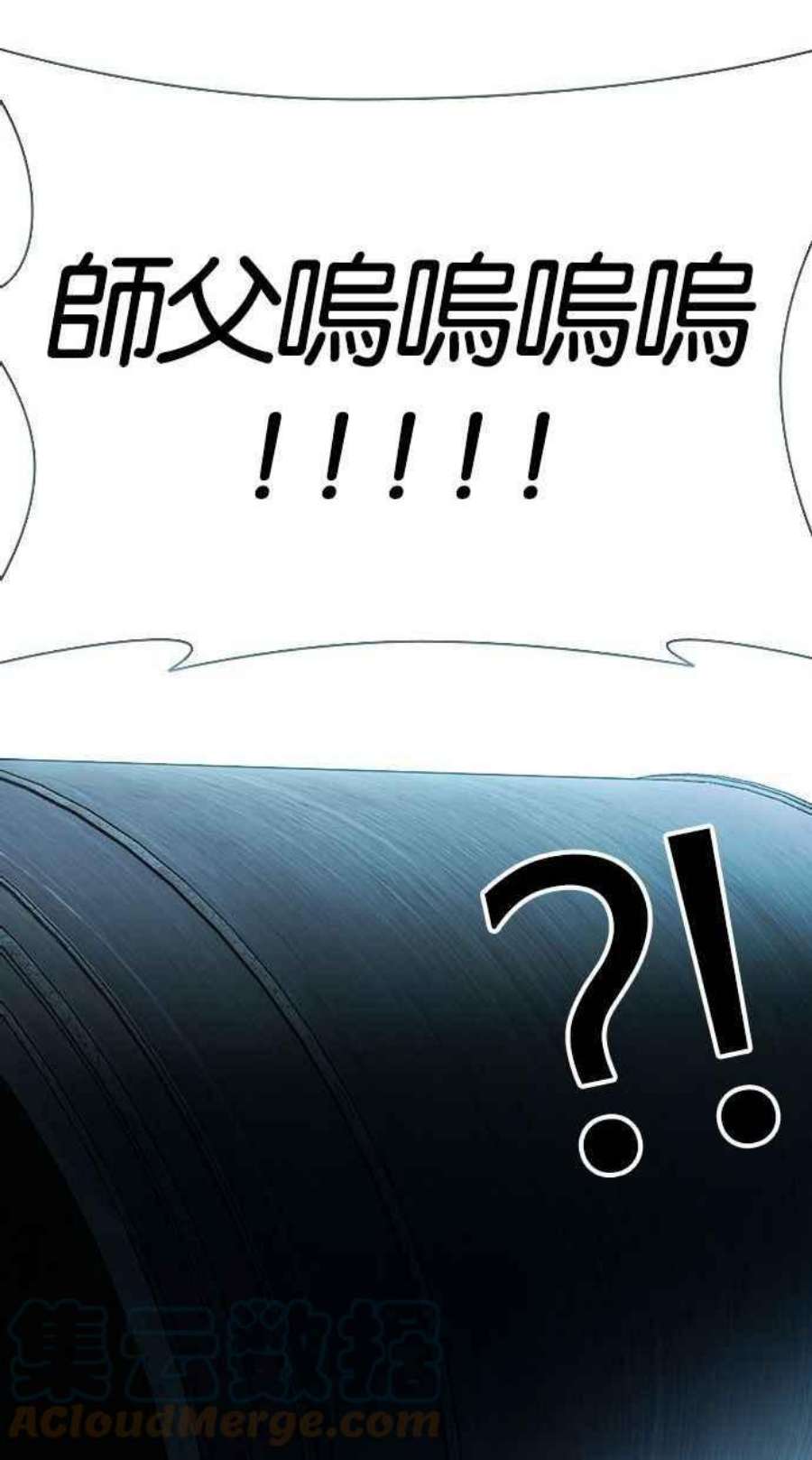 看脸时代第397话 绑架朴玄硕04