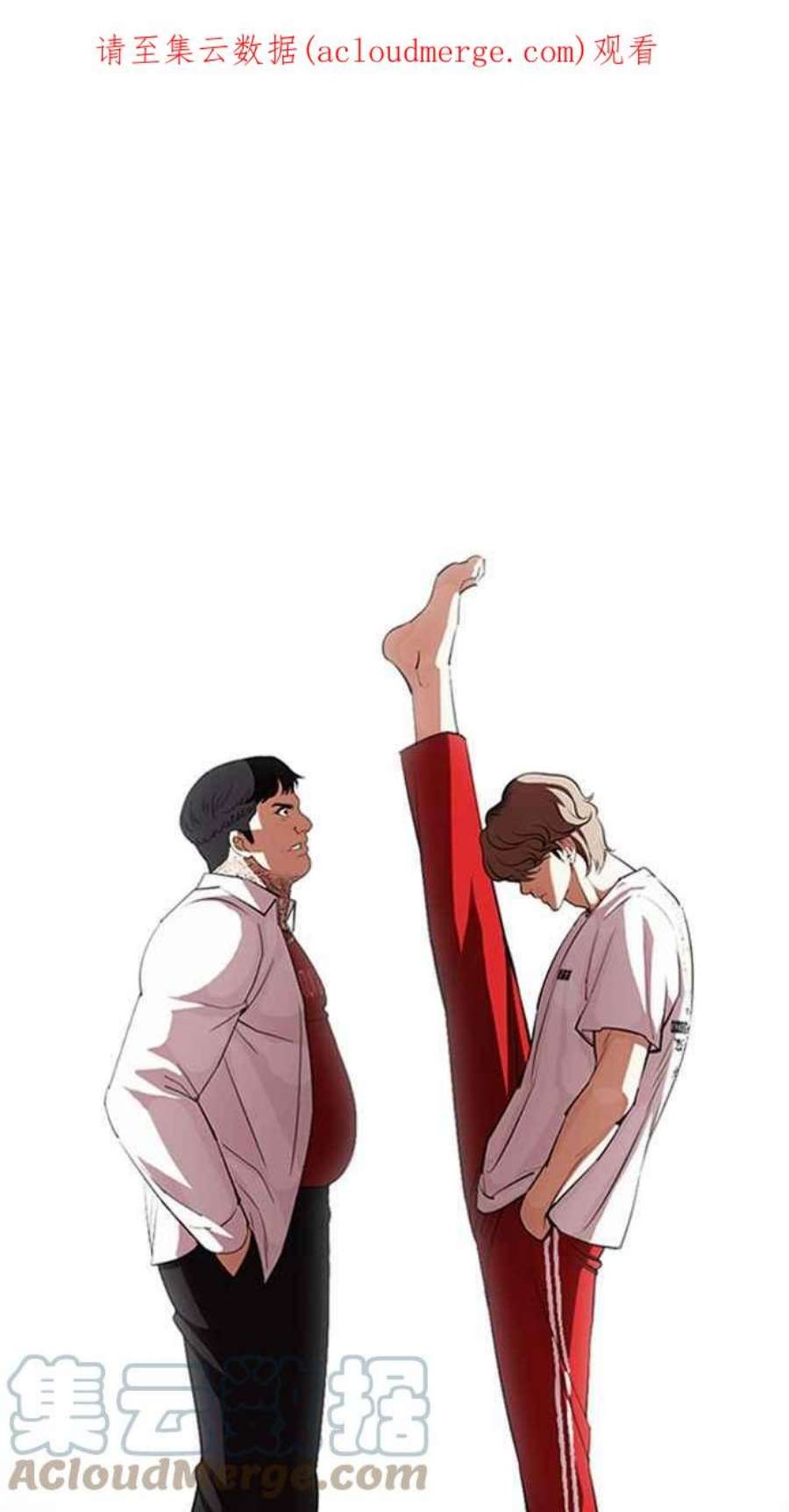 看脸时代第398话 绑架朴玄硕完