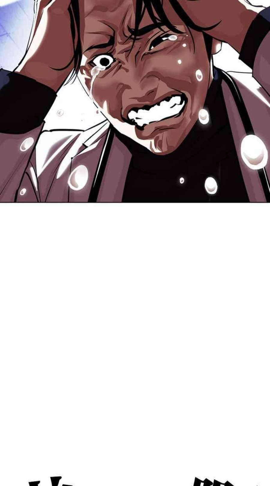 看脸时代第398话 绑架朴玄硕完