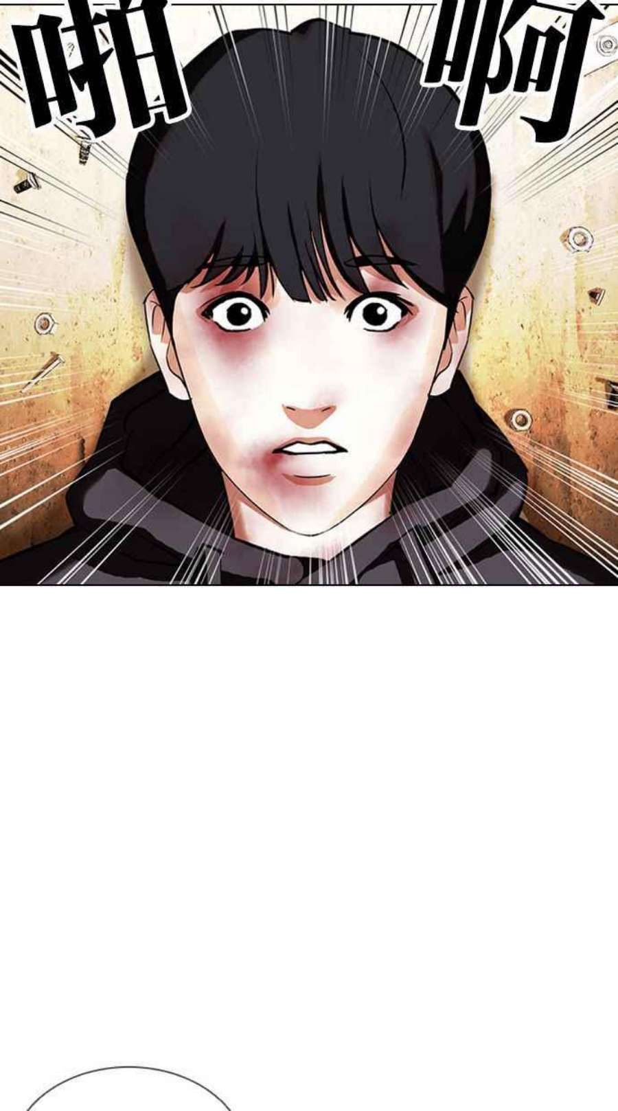 看脸时代第398话 绑架朴玄硕完