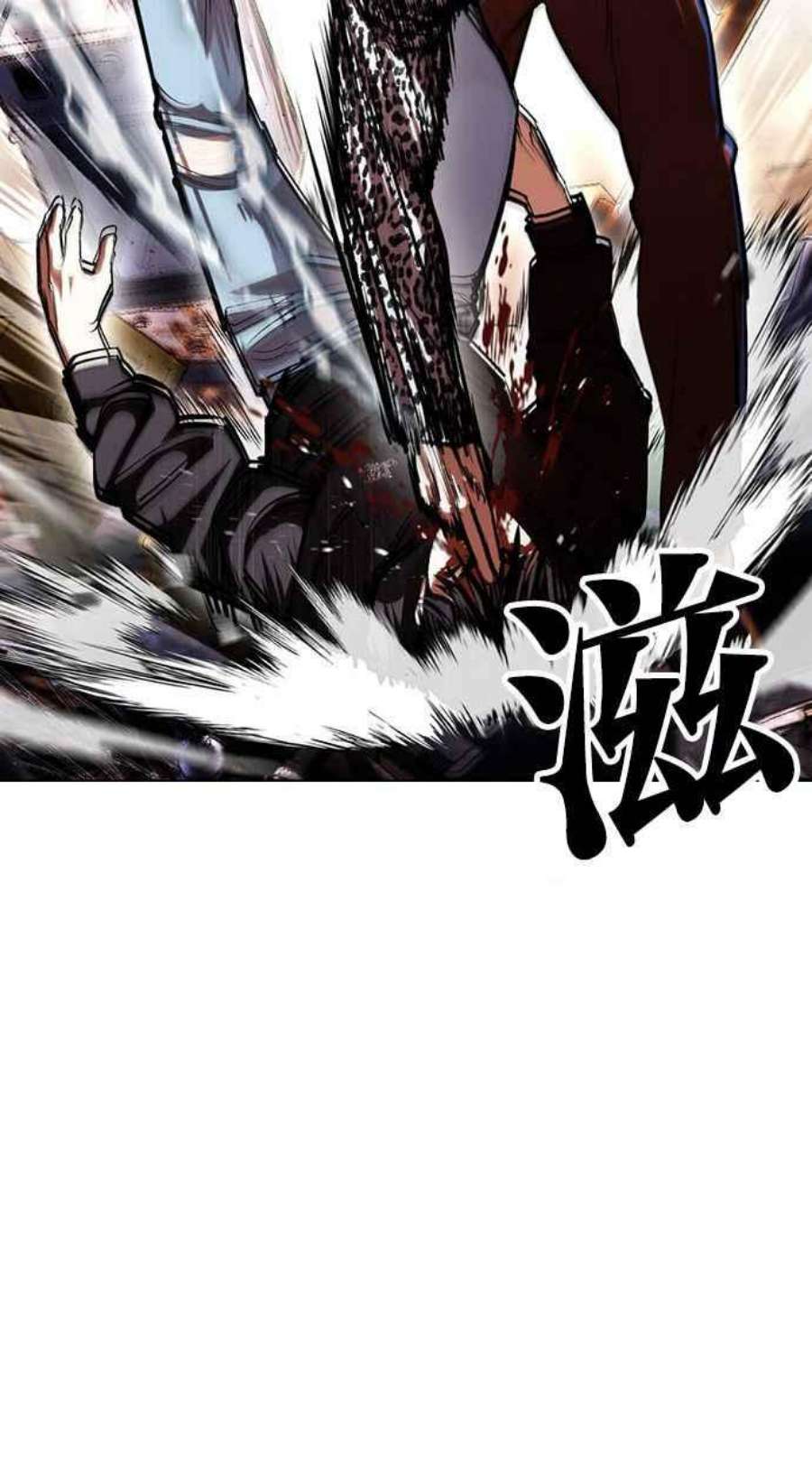 看脸时代第398话 绑架朴玄硕完