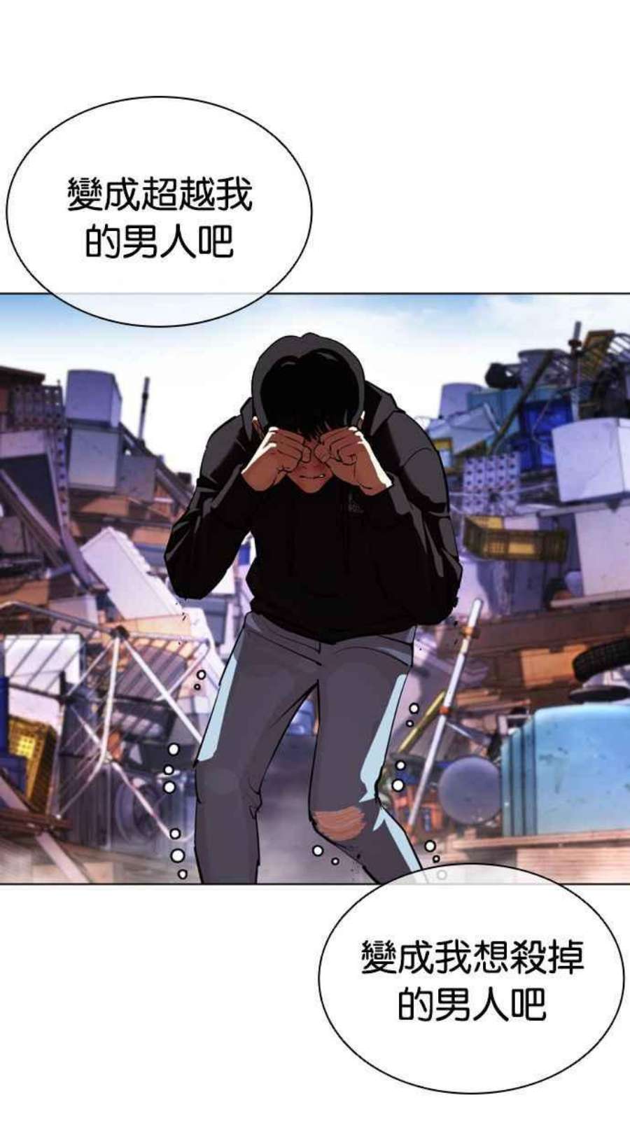 看脸时代第398话 绑架朴玄硕完