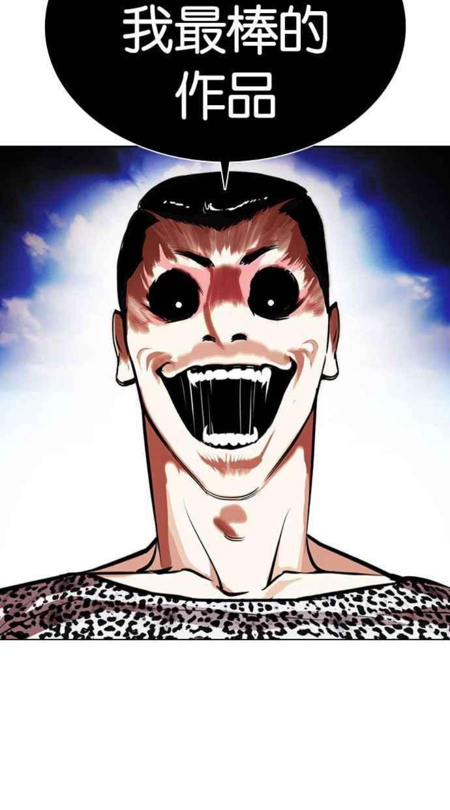 看脸时代第398话 绑架朴玄硕完