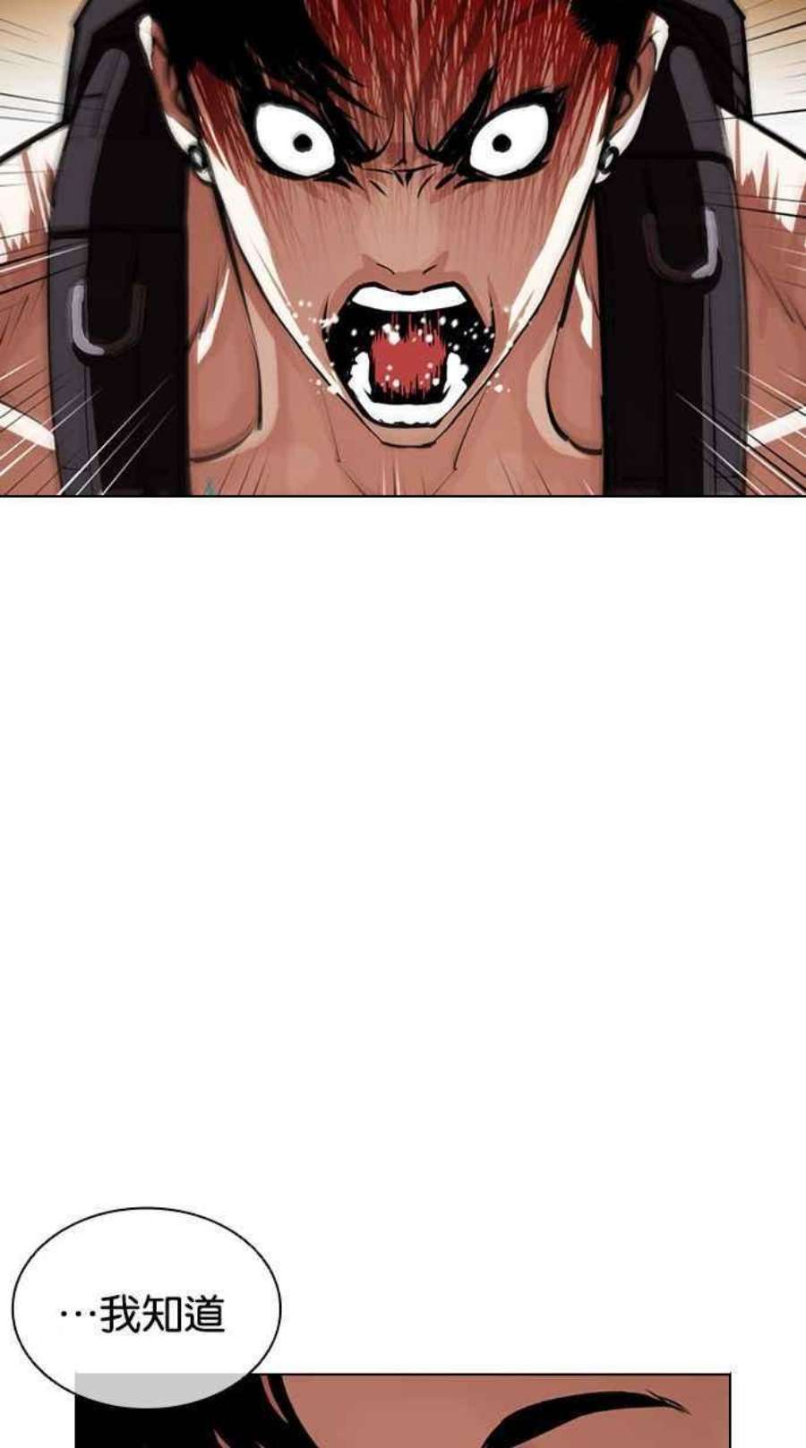 看脸时代第398话 绑架朴玄硕完