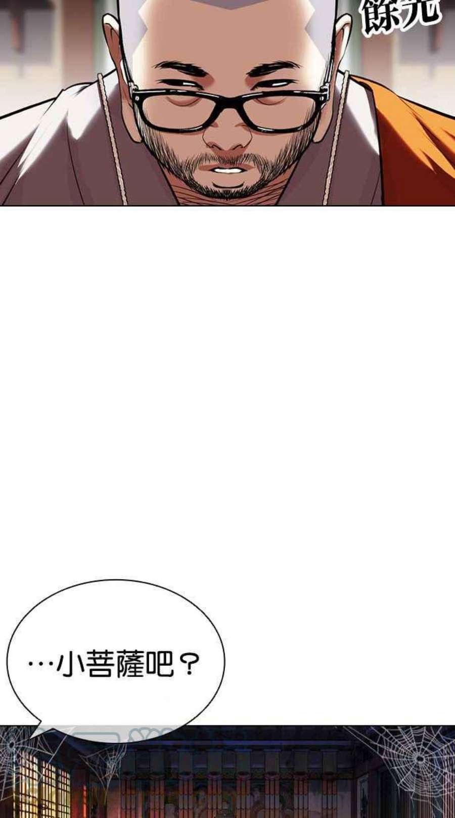 看脸时代第398话 绑架朴玄硕完