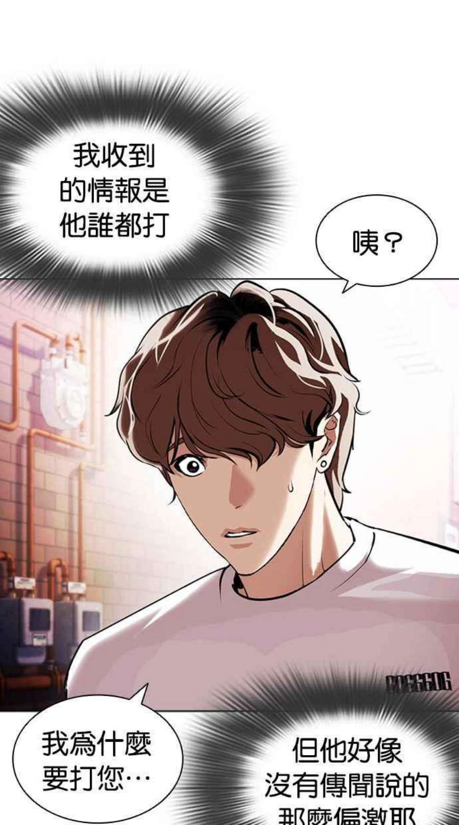 看脸时代第398话 绑架朴玄硕完