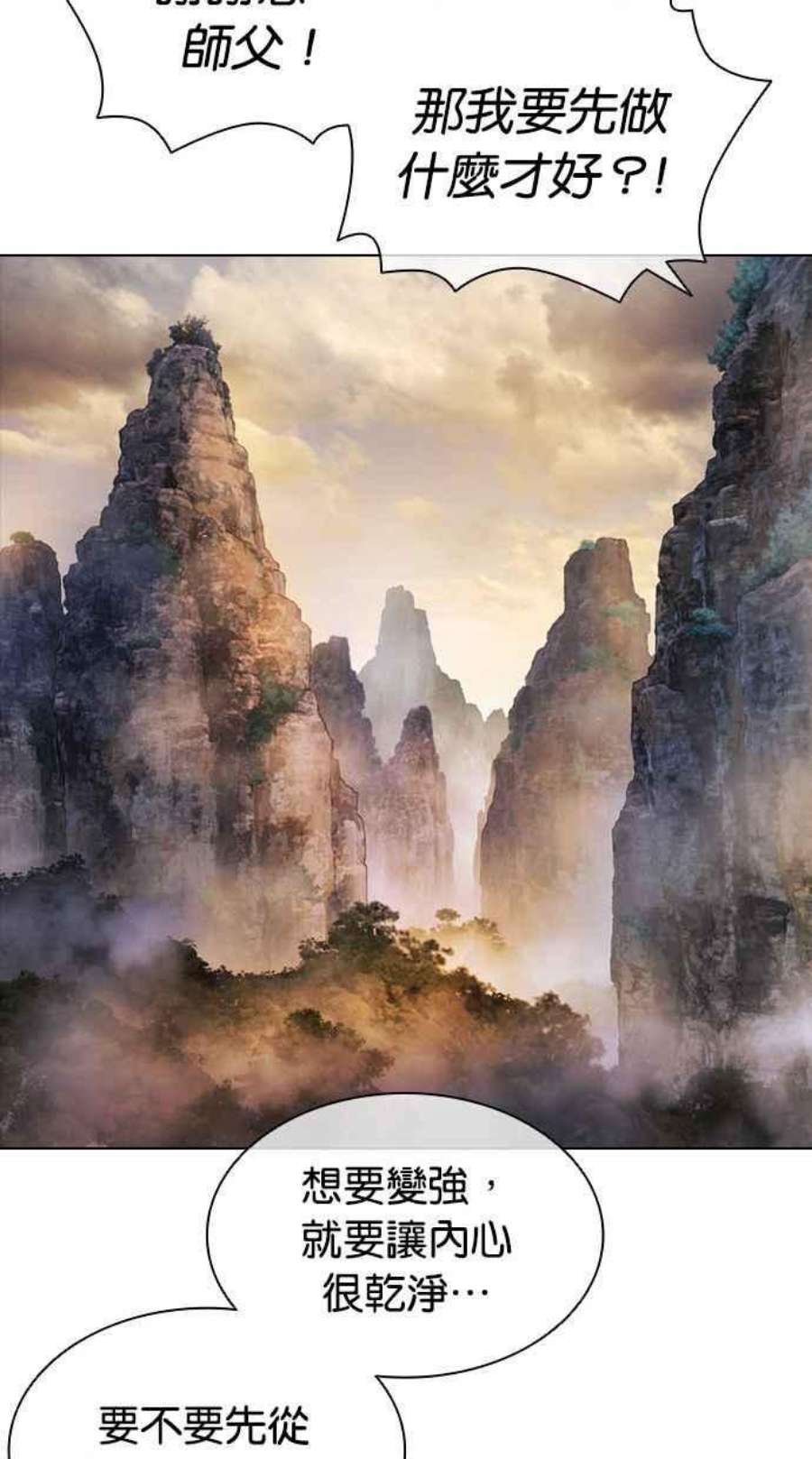 看脸时代第398话 绑架朴玄硕完