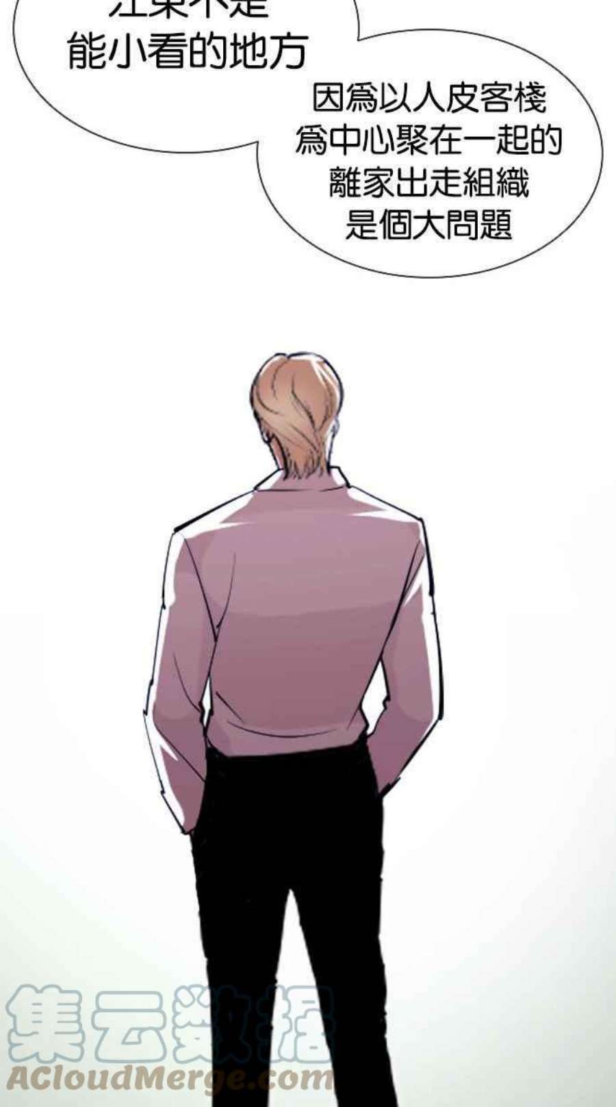 看脸时代第398话 绑架朴玄硕完