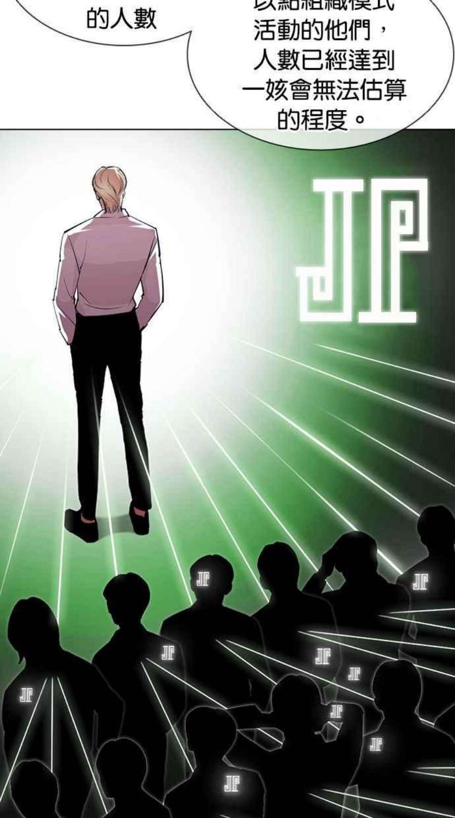 看脸时代第398话 绑架朴玄硕完