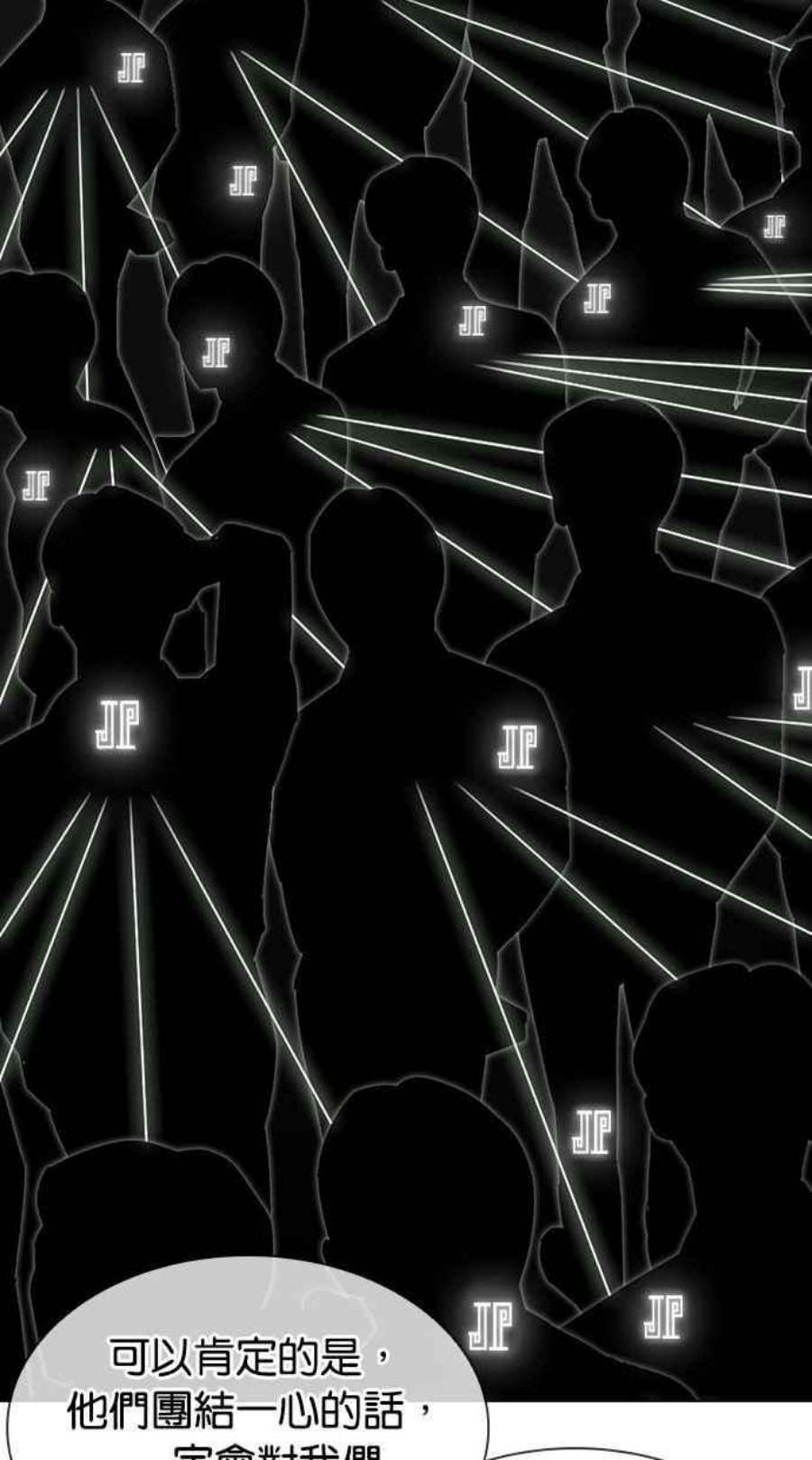 看脸时代第398话 绑架朴玄硕完